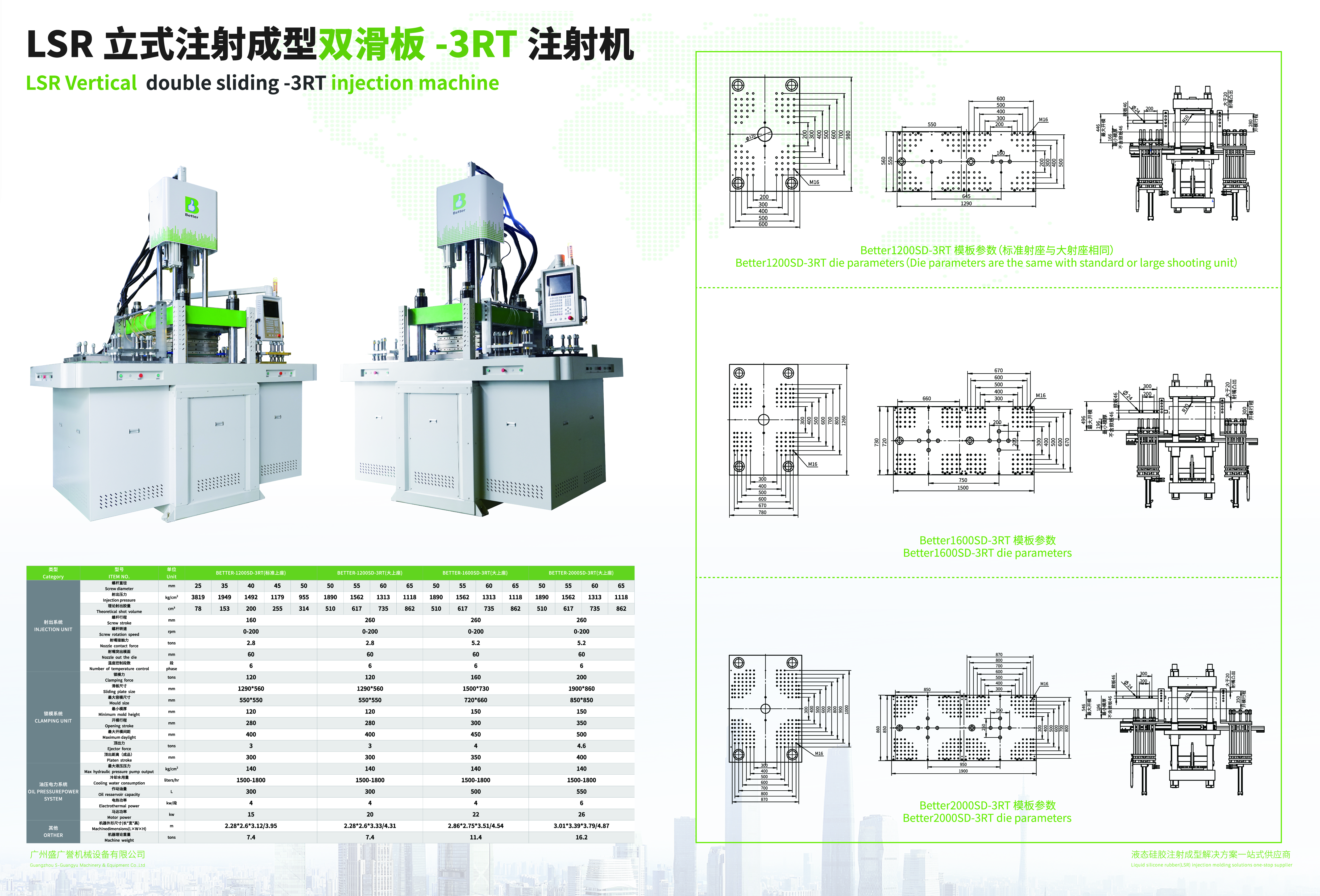 3RT四面對折轉曲-02.jpg