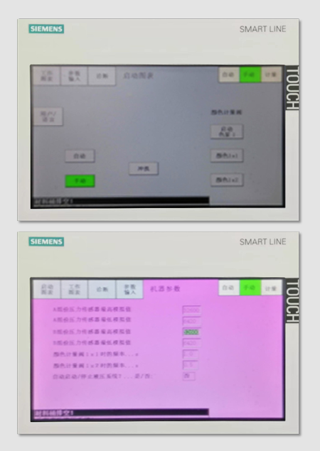 高精度易操作控制電腦